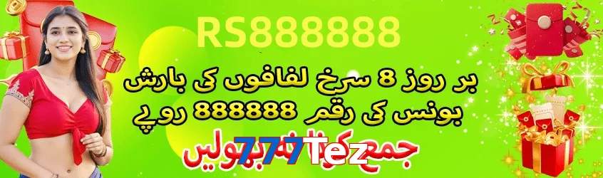 777Tez game app for Pakistan players